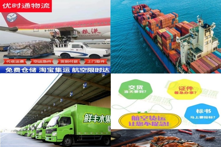 钦南到葡萄牙航空货运公司-钦南到葡萄牙物流专线
